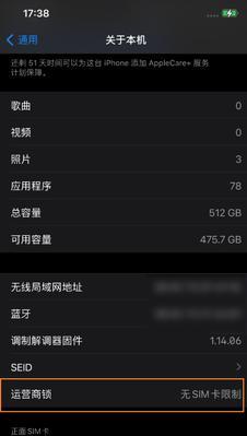 iPhone通讯录导入SIM卡无反应的问题解决方法（解决iPhone导入通讯录至SIM卡时遇到的无反应情况）