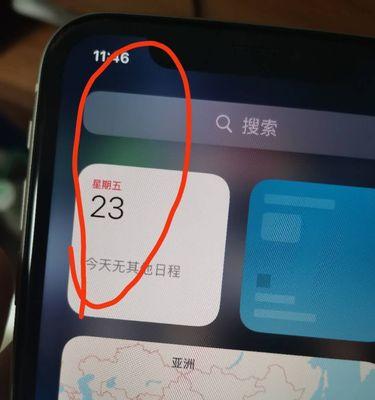 摆脱iPhone下面的横条束缚（解决iPhone下面横条问题的方法及步骤）