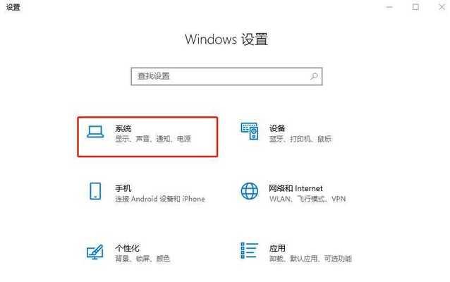 Win10开始菜单无法呼出的故障分析与解决（Win10开始菜单无响应）