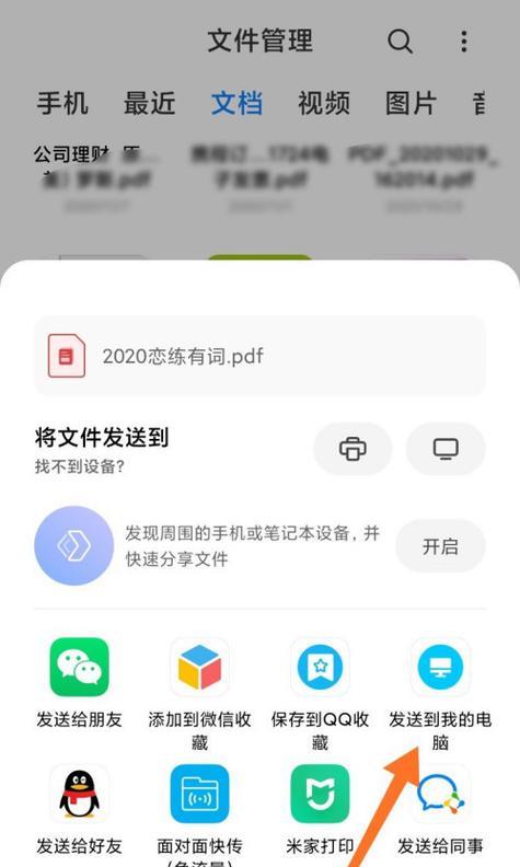 如何解决dwm.exe占用内存过高问题（优化系统资源管理）