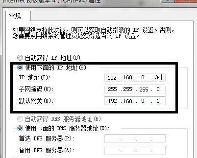 如何通过电脑查看IP地址和子网掩码（掌握网络配置的基本知识）