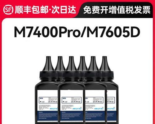 如何清零联想打印机M7400pro（简易步骤帮助您轻松完成打印机清零）