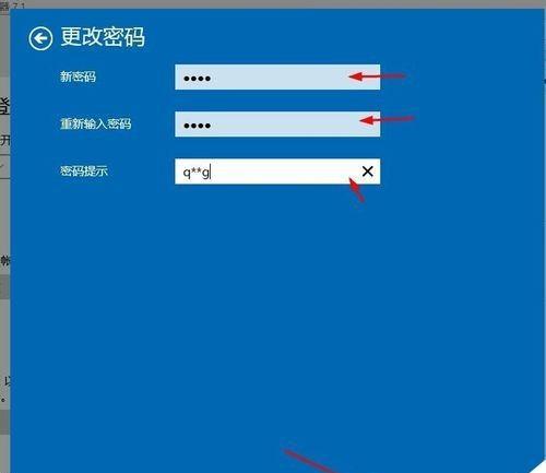 Win10如何删除账户管理员（简单操作教你快速删除Win10账户管理员权限）