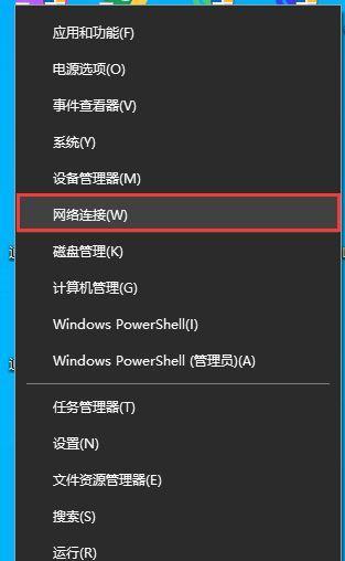 DNS解析异常及修复方法（解决DNS解析异常的关键步骤与技巧）