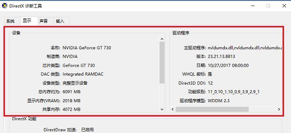 如何查询Windows10正版系统密钥（了解查询方法）