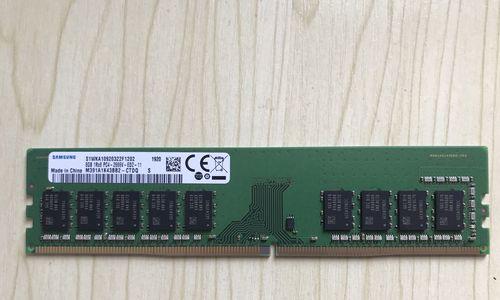 三星DDR4内存条的性能表现与使用体验（解析三星DDR4内存条的优势及推荐使用场景）