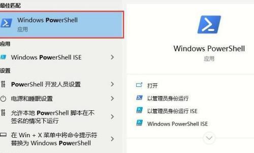 解决Win10应用商店无法加载页面问题（Win10应用商店无法加载页面的原因及解决方法）