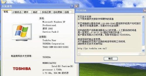 获取WindowsXP系统镜像的方法（从哪里下载WindowsXP系统镜像及如何进行安装）