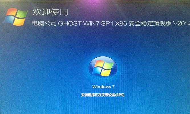 Win7驱动安装全攻略（教你轻松装载Win7驱动）