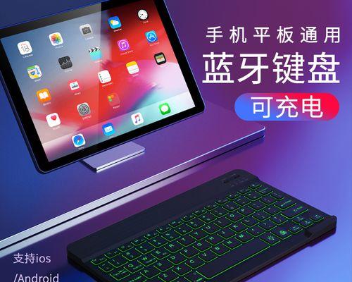 Surface如何连接鼠标（简单操作让你的Surface连接鼠标）