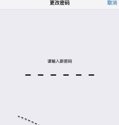 忘记了iPhone手机密码（轻松解锁你的iPhone手机）