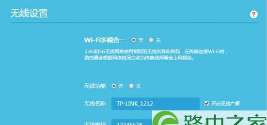 手机重置WiFi密码方法详解（简单实用的教程）