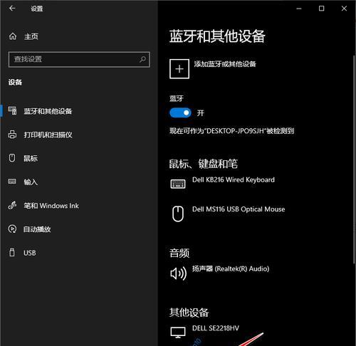 Win10精简版实现最流畅体验的关键（探究Win10精简版的关键优化策略及效果分析）