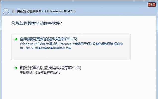 选择最干净的驱动软件，保障您的电脑安全（解析如何选取安全可靠的驱动软件及其重要性）