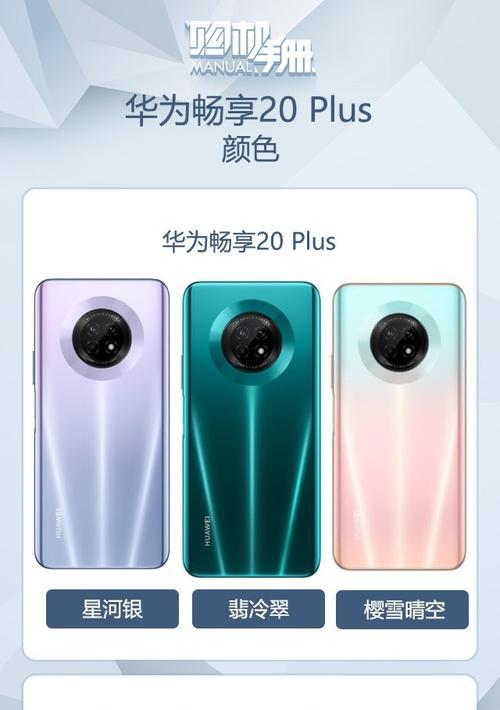 以优畅享50plus（探索以优畅享50plus品牌的品质与创新之道）