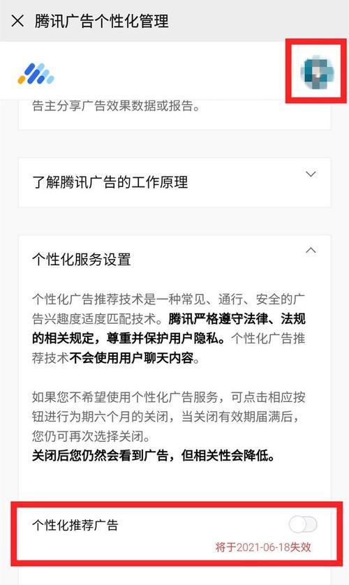 微信朋友圈的关闭（微信朋友圈关闭）