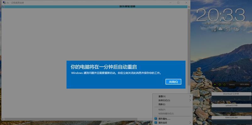 Windows10蓝牙开关按钮消失的解决办法（解决Windows10系统中蓝牙开关按钮消失问题的有效方法）