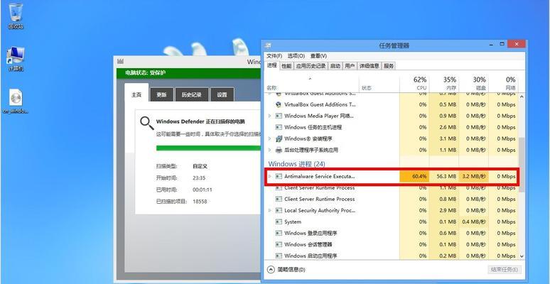 如何关闭WindowsDefender保护（简单步骤帮你关闭WindowsDefender）