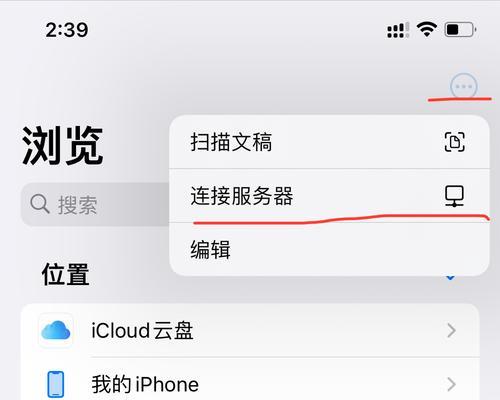 如何轻松实现iPhone长截屏（掌握这一技巧）