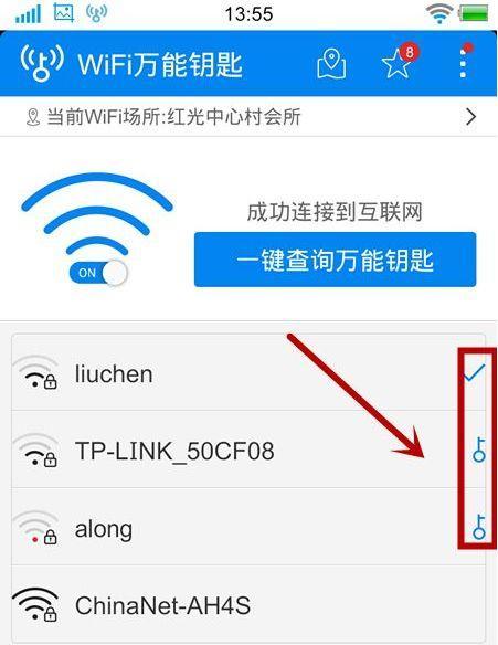 忘记了家庭WiFi密码（忘记WiFi密码怎么办）