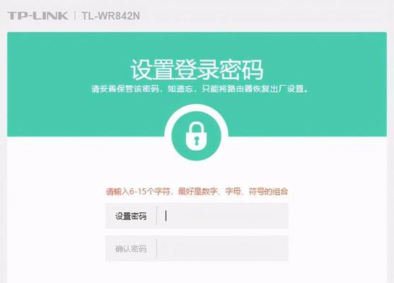 无线路由器中继模式设置指南（提升无线网络覆盖范围和信号强度的简易方法）