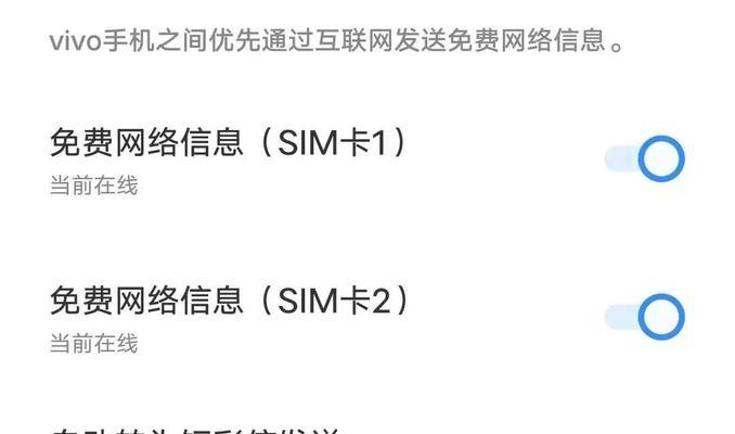 提升安卓4G网速的有效方法（优化网络设置）