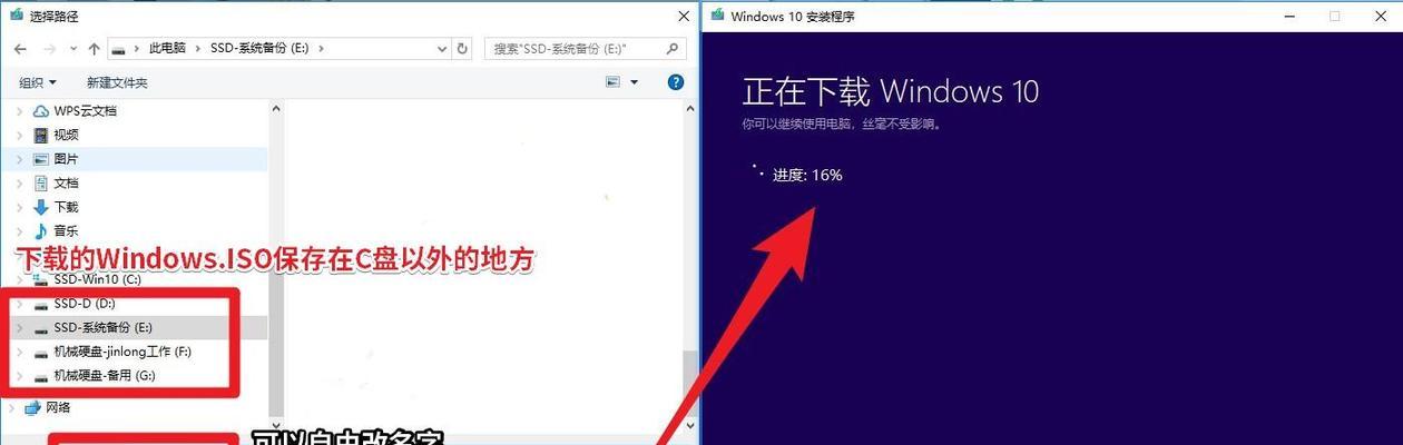 Win10如何更改管理员名字（一步步教你在Win10系统中更改管理员名字）