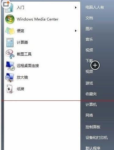 解决Win10全屏任务栏不自动隐藏的问题（如何设置Win10全屏任务栏自动隐藏功能）