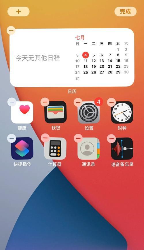 如何在iPhone上显示电量百分比（简单设置）