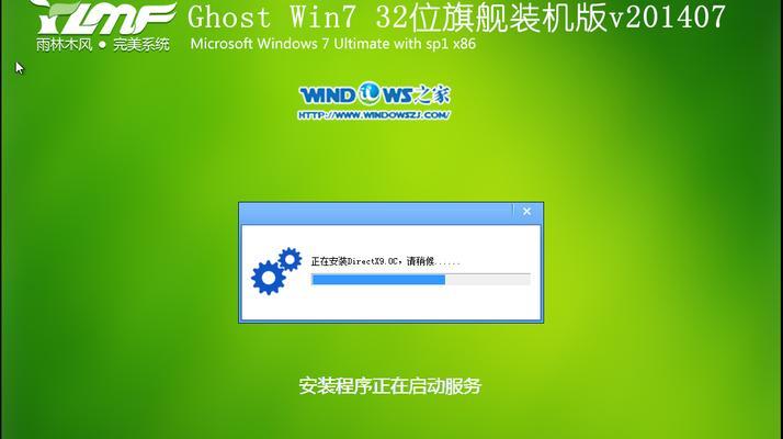 下载原版纯净Windows系统教程（使用官方渠道获取原版纯净Windows系统的方法）