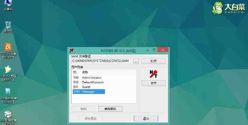 Win10重置开机密码的方法（忘记Win10开机密码如何重置）