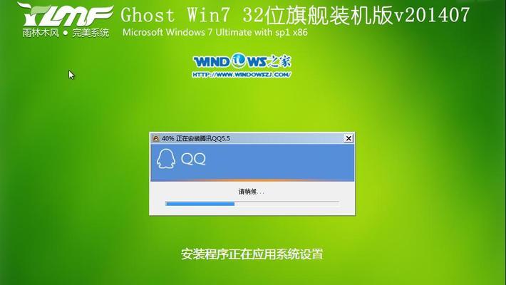 Windows7系统封装教程（全面解析Windows7系统封装方法）