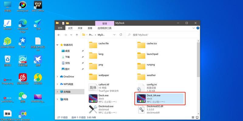 Windows任务管理器磁盘100%解决方法（解决Windows任务管理器中磁盘占用率达到100%的问题）