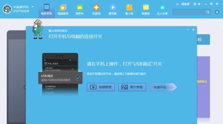 Win7电脑输入法不能打字的解决方法（Win7输入法故障怎么办）