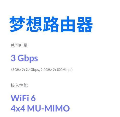 手机WiFi信号满格网速慢（手机WiFi信号强）