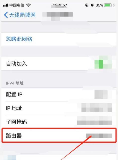 重新设置WiFi密码的技巧（轻松应对网络安全隐患）