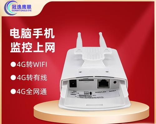 全网通版与WiFi版手机的区别（探究两种手机版本的特点和适用场景）