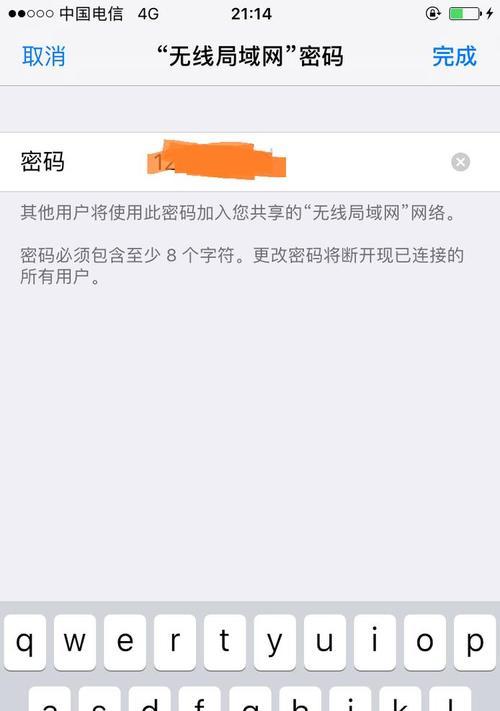 忘记WiFi密码怎么解锁（掌握一招）