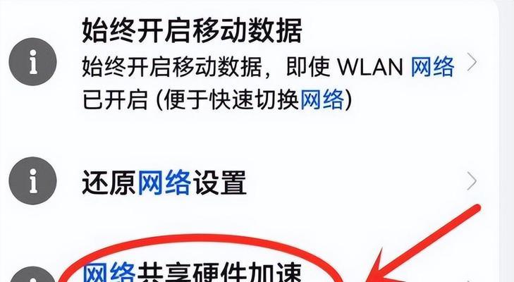 手机无法连接上Wi-Fi的解决方法（解决手机无法连接Wi-Fi的常见问题及解决办法）