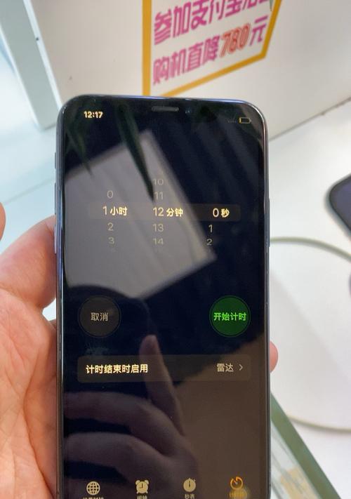 iPhone12屏幕漏液解决方法（轻松解决iPhone12屏幕漏液的有效措施）