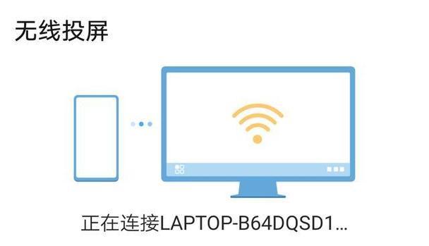 iOS15个人热点无法连接的解决方法（快速解决iOS15个人热点无法连接的问题）