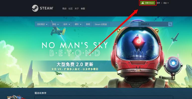 如何解决在没有互联网连接的情况下下载Steam游戏（无互联网连接时使用Steam下载游戏的技巧和方法）