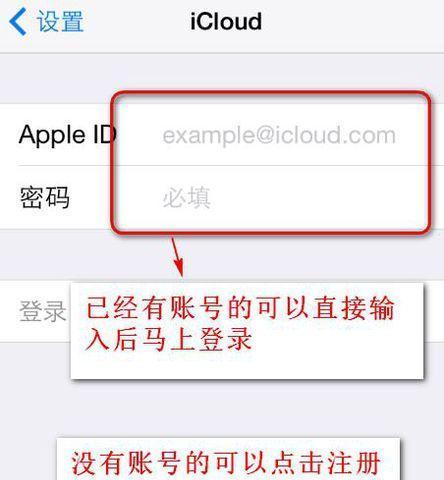 如何更改AppleID归属地区以下载国外软件（解锁国际应用下载的限制）