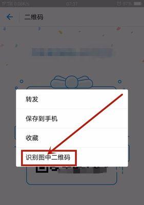 如何取消iPhone上微信支付宝自动扣款（简单步骤帮你取消自动支付）