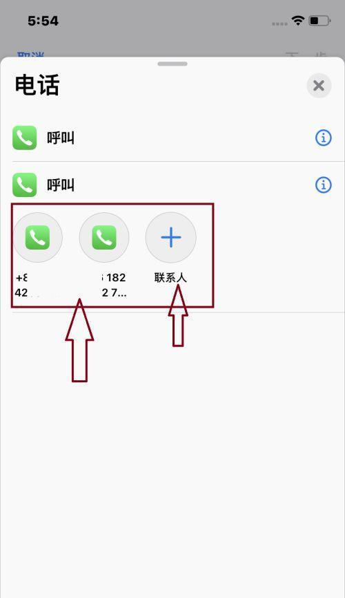 如何使用iPhone快速恢复电话联系人（一键操作帮您轻松恢复丢失的电话联系人）