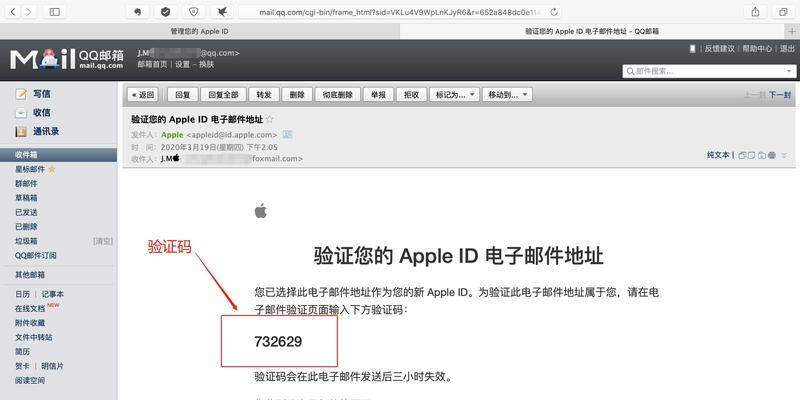 解锁AppleID（掌握AppleID解锁方法）