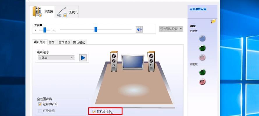 手机通话中无声音问题的解决方法（解决手机通话中无声音的实用方法和技巧）