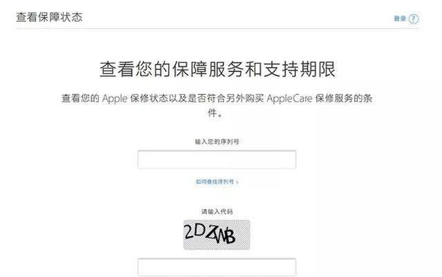 如何解决iPhone提示冷却后才能使用的问题（有效措施让你的iPhone恢复正常运行）