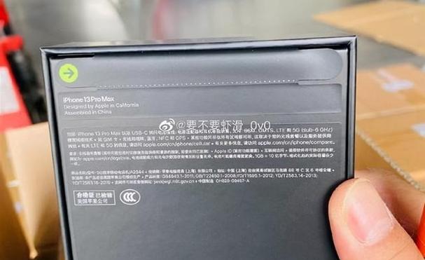 揭秘iPhone13美版与国行的差异（深入对比）