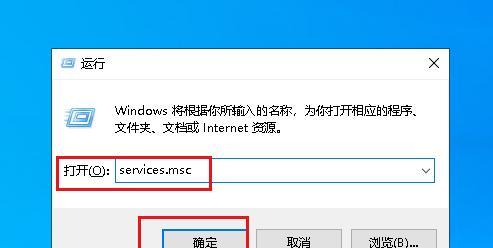 Win10系统电脑开始菜单栏打不开解决方法（Win10系统电脑开始菜单栏无法正常打开的解决方案）